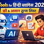 AI Tools for Hindi Bloggers 2026 – Free & Easy Tools List