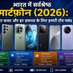 Best-phones-2026